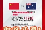 易胜博体育-精英赛事引发球迷关注，抢票热潮