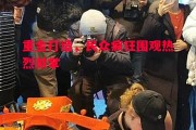 易胜博体育-重金打造，民众疯狂围观热烈鼓掌