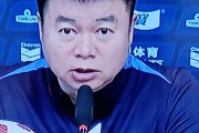 申花客场不敌富力，连续遭遇连败