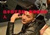 ysbSPORTS-选手技艺高超，赛场擂鼓惊人