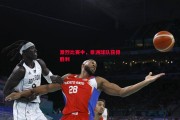 ysbSPORTS-激烈比赛中，非洲球队获得胜利
