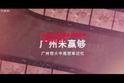 ysbSPORTS-广州恒大迎来赛季首场胜利，重返争冠行列