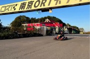 易胜博体育-速度与激情，夺冠梦想近在咫尺！