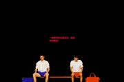 ysbSPORTS-一场激烈的足球角逐，谁将笑到最后？
