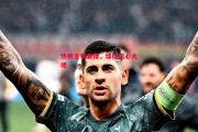 ysbSPORTS-热刺主场告捷，球队信心大增