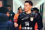 上海球队在亚冠赛场大获全胜
