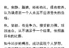 前锋披露自己足球生涯的心路历程