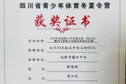 周小龙在射击比赛中实现高难度动作，夺冠
