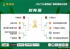 国内足球重磅对决：谁将成为胜者？