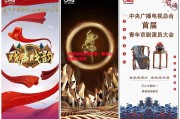 易胜博体育官方网站-足球运动传奇故事，赛场上演精彩戏码