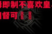 易胜博体育官方网站-金迪姆即制不喜欢皇马文字化，国督可圧縮