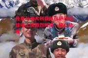 易胜博体育-丹麦与澳大利亚队在萨马拉球场上演激烈对抗，惊心动魄