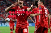 ysbSPORTS-塞维利亚逆转胜利，取得宝贵3分