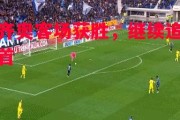 ysbSPORTS-拉齐奥客场获胜，继续追赶榜首