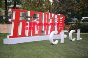 易胜博体育官方网站-亚洲洲际俱乐部足球大战硝烟四起