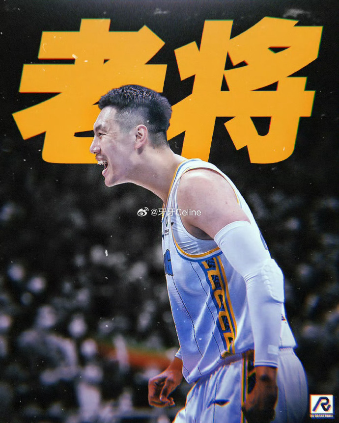 北京首钢队员全力以赴，豪取关键胜利